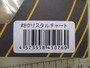 【ｾｯﾄ商品】ﾊﾞｰﾑ　ﾎﾞﾌ55 2個ｾｯﾄ
