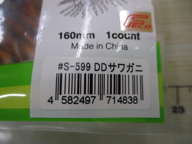 【ｾｯﾄ商品】ﾃｨﾑｺ　ｲﾏｶﾂ　ﾙｱｰｾｯﾄ