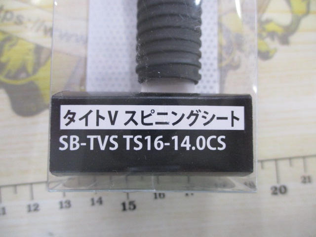 FUJI ﾀｲﾄVｽﾋﾟﾆﾝｸﾞｼｰﾄ