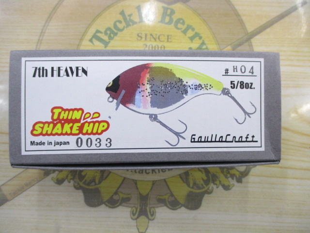 【ｾｯﾄ商品】ｶﾞｳﾗｸﾗﾌﾄ  ﾙｱｰｾｯﾄ