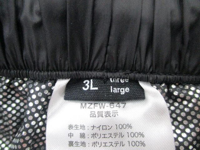 ﾏｽﾞﾒﾋｰﾀｰｼｮｰﾄﾊﾟﾝﾂﾌﾞﾗｯｸ3L