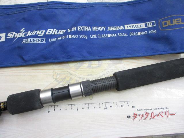 ｱｲﾙｼｮｯｷﾝｸﾞﾌﾞﾙｰASB50EX-J