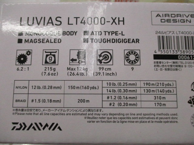 24ﾙﾋﾞｱｽLT4000-XH