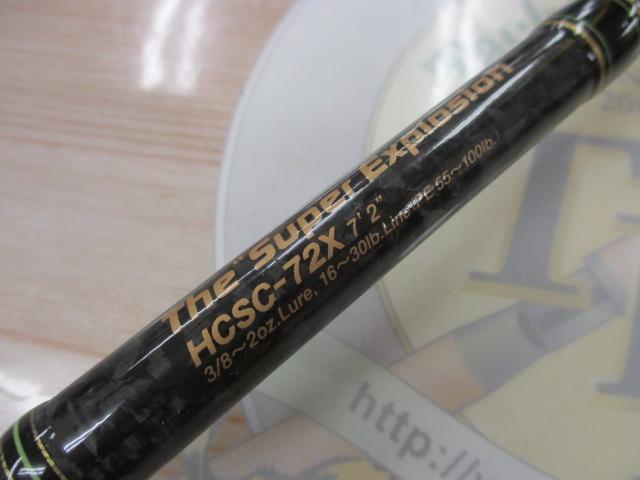 ﾍﾗｸﾚｽ HCSC-72X