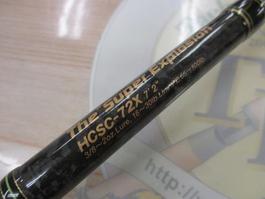 ﾍﾗｸﾚｽ HCSC-72X
