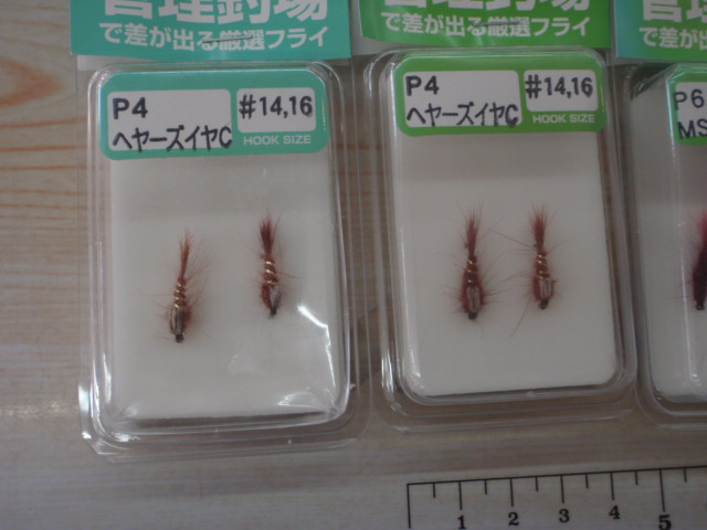 【ｾｯﾄ商品】ﾀｰﾝ#3/4ﾌﾞﾗｯｸ　ﾌﾗｲｾｯﾄ
