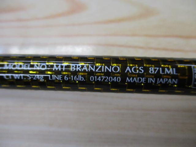 ﾓｱｻﾞﾝﾌﾞﾗﾝｼﾞｰﾉ AGS87LML