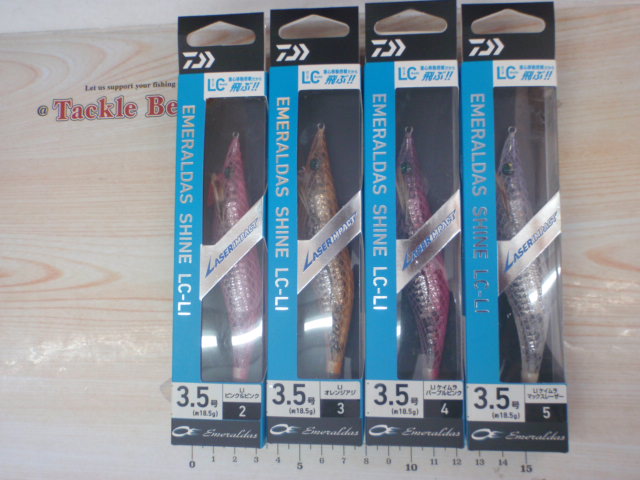 【ｾｯﾄ商品】ｴﾒﾗﾙﾀﾞｽｼｬｲﾝ4個ｾｯﾄ