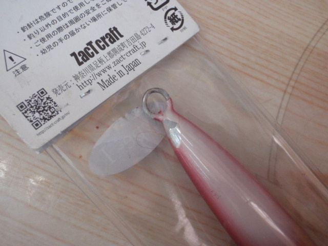 【ｾｯﾄ商品】ｵｺﾞｼﾞｸﾞﾃﾞｨｰﾌﾟｺﾝﾀｸﾄ4個
