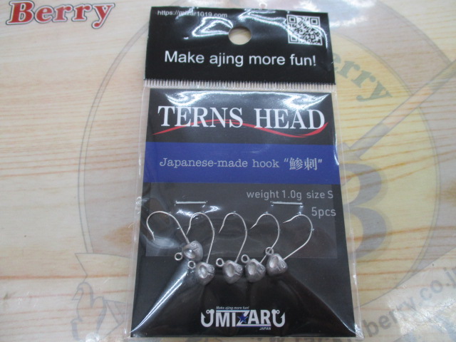 【ｾｯﾄ商品】ﾐｻﾞｰﾙ ﾀｰﾝｽﾞﾍｯﾄﾞｱｿｰﾄｾｯﾄ
