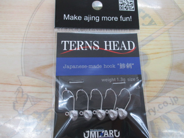 【ｾｯﾄ商品】ﾐｻﾞｰﾙ ﾀｰﾝｽﾞﾍｯﾄﾞｱｿｰﾄｾｯﾄ