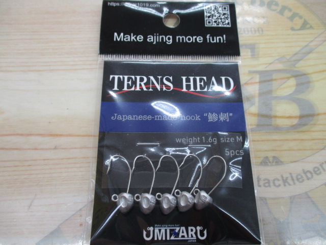 【ｾｯﾄ商品】ﾐｻﾞｰﾙ ﾀｰﾝｽﾞﾍｯﾄﾞｱｿｰﾄｾｯﾄ