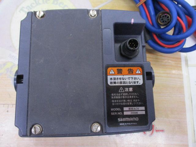 探見丸CV(子機)