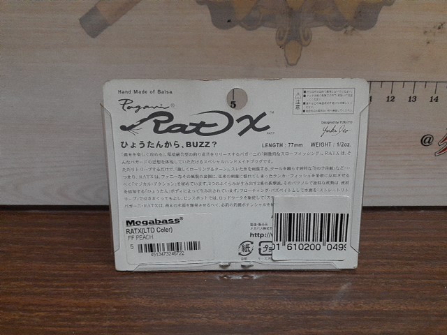 ﾗｯﾄX