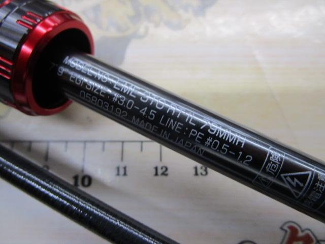 ｴﾒﾗﾙﾀﾞｽｽﾄｲｽﾄRT IL 79MMH