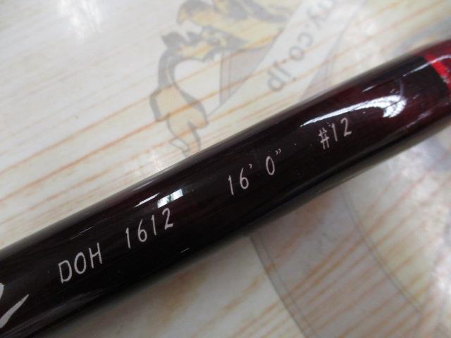 DOH 1612