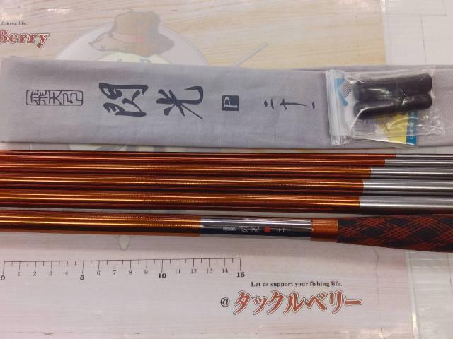 飛天弓 閃光P 21