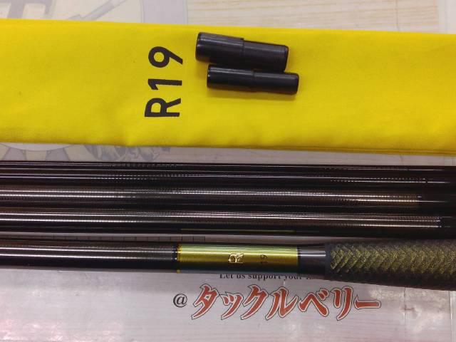 ﾍﾗ R 19