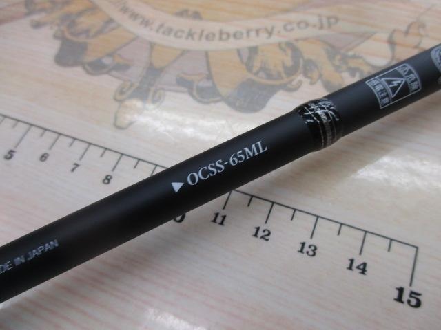 ｵﾗｲｵﾝ OCSS-65ML