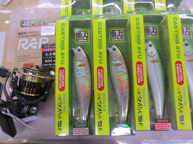 【ｾｯﾄ商品】ｱﾕｲﾝｸﾞおすすめｾｯﾄ♪