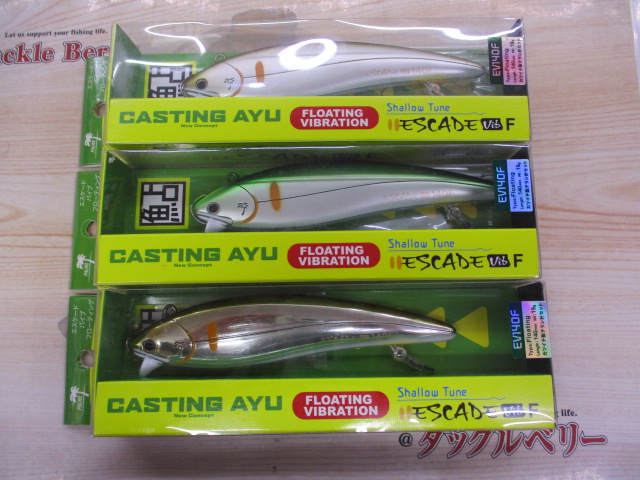 【ｾｯﾄ商品】ｱﾕｲﾝｸﾞおすすめｾｯﾄ♪