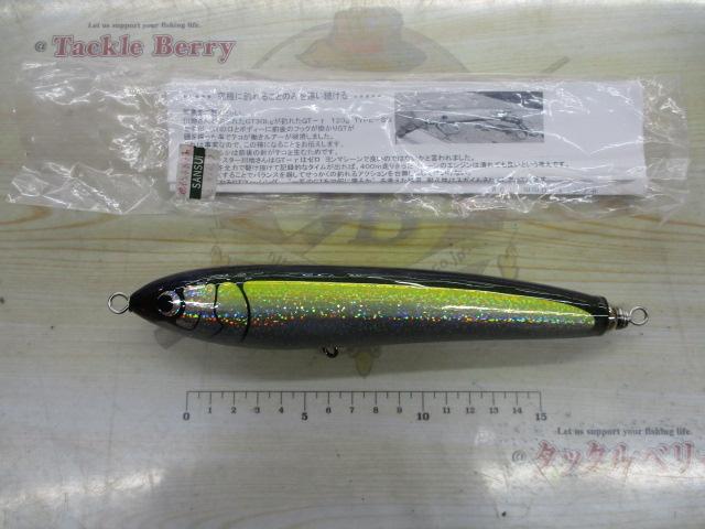 BC-γ75-190