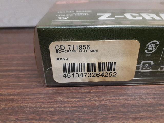 Zｸﾗﾝｸﾌﾗｯﾄｻｲﾄﾞ