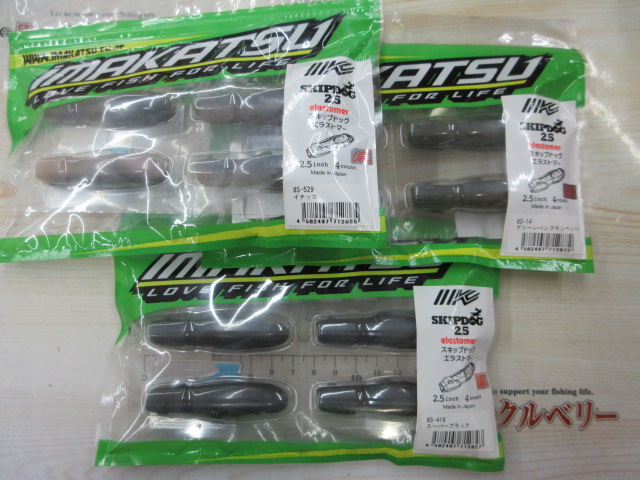 【ｾｯﾄ商品】【格安】ｽｷｯﾌﾟﾄﾞｯｸﾞ3点ｾｯﾄ