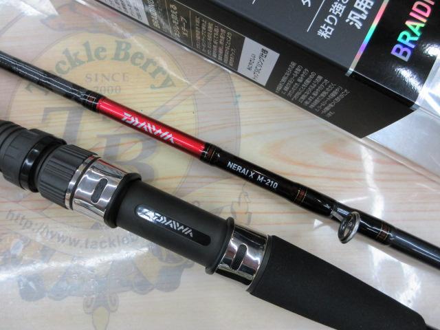 ﾈﾗｲXM-210