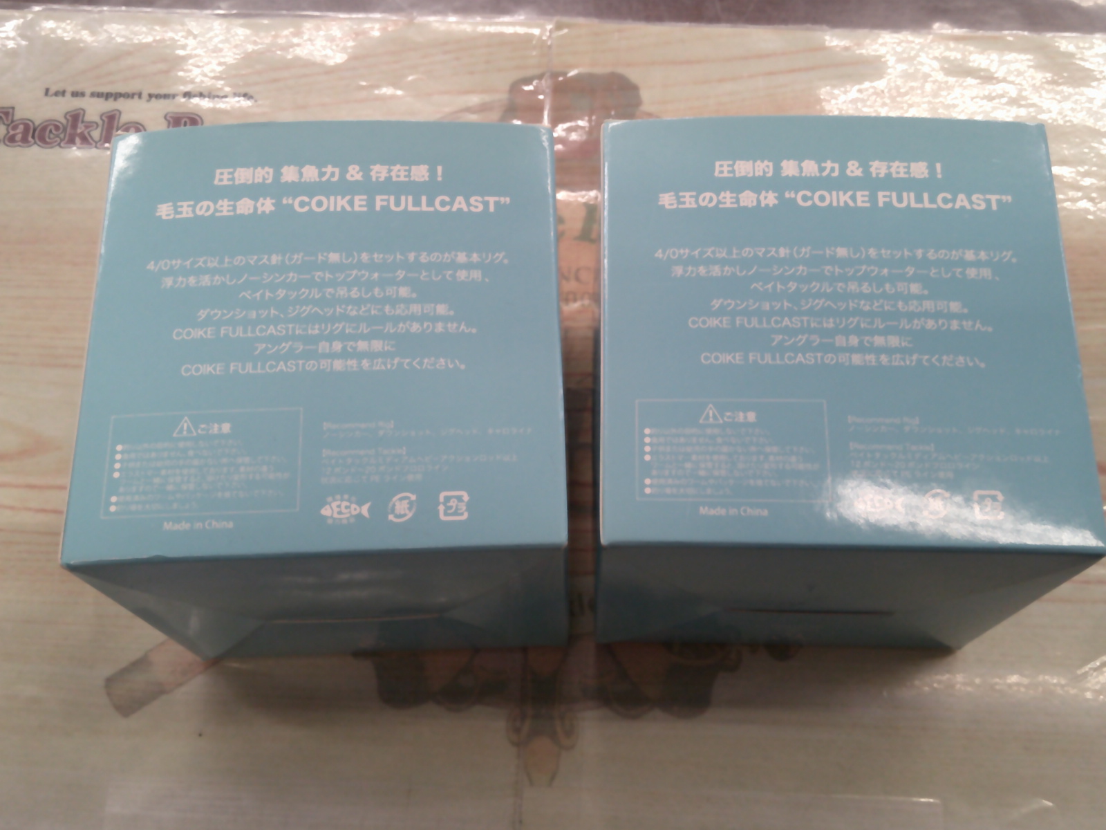 【ｾｯﾄ商品】ｺｲｹ　ﾌﾙｷｬｽﾄ2個ｾｯﾄ