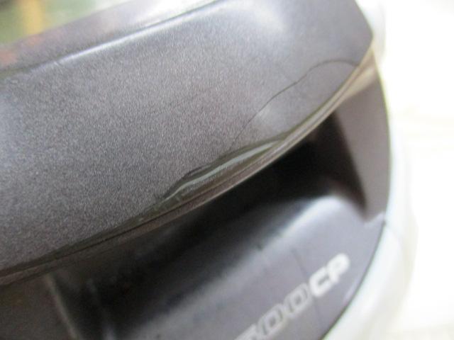 ｽｰﾊﾟｰﾀﾅｺﾝX 500CP
