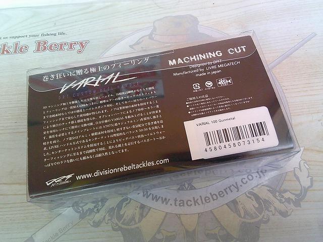 ﾊﾞﾘｱﾙPCD100