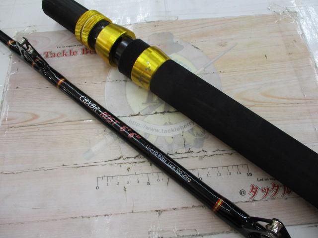 CBXBR-ROST 6'6"