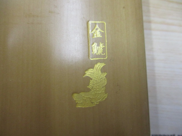 金鯱浮子箱 