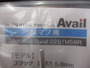 ﾏｲｸﾛｷｬｽﾄｽﾌﾟｰﾙ22BTM58Rﾌﾞﾗｯｸ