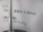 ﾏｲｸﾛｷｬｽﾄｽﾌﾟｰﾙ22BTM58Rﾌﾞﾗｯｸ