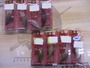 【ｾｯﾄ商品】【新品】激安!ﾄﾗｳﾄﾙｱｰ15個ｾｯﾄ!③