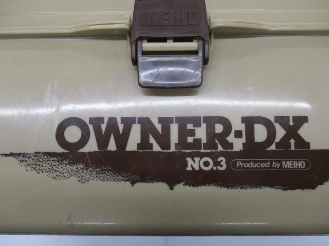 明邦　OWNER-DX　No,3