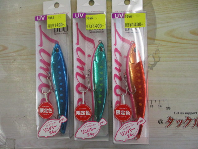 【ｾｯﾄ商品】ﾘﾝﾊﾞｰ115S3色ｾｯﾄ