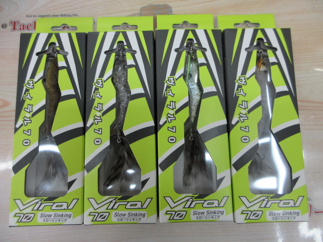 【ｾｯﾄ商品】【格安】ｳﾞｨﾗﾙ70SS　4点ｾｯﾄ