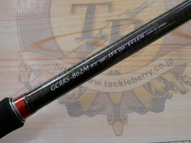 ｶﾗﾏﾚｯﾃｨｰﾛｯｿ GCRRS-862M