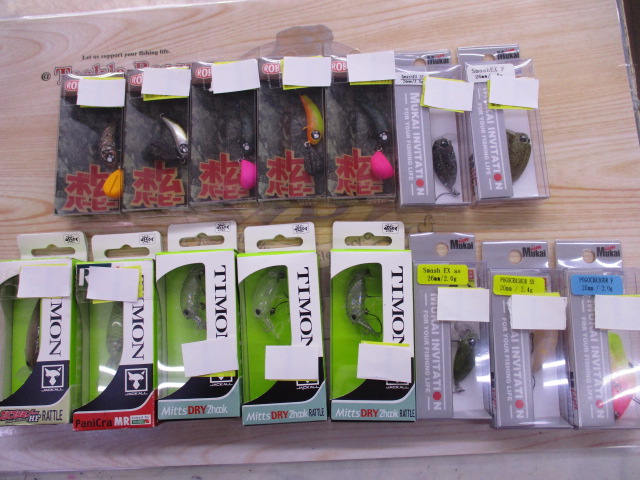 【ｾｯﾄ商品】【新品】超お得!ﾄﾗｳﾄﾙｱｰｾｯﾄ①