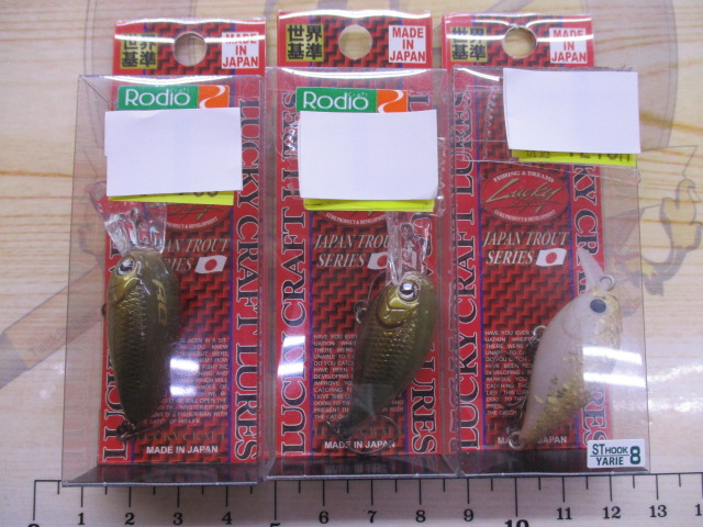 【セット商品】【新品】超お得!トラウトルアーセット②