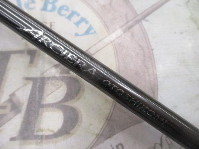 20ｱﾙｼｴﾗ落し込み H230