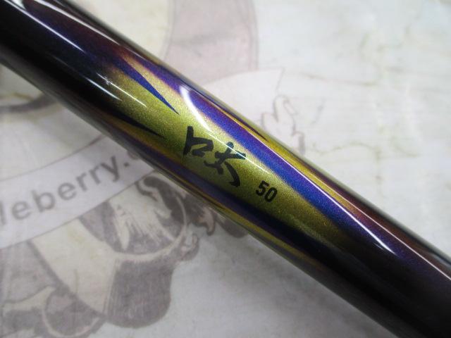 ﾓﾝｽﾀｰﾌｫｰｽ AGS 口太50