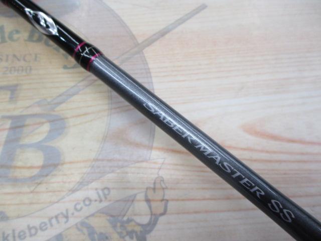 ｻｰﾍﾞﾙﾏｽﾀｰSSｽﾃｨｯｸ B608ML-S