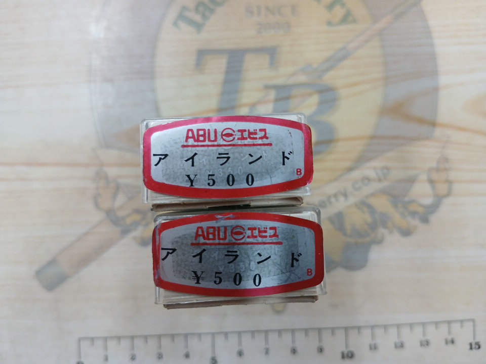 【ｾｯﾄ商品】ABU ｱｲﾗﾝﾄﾞ 12g 3/7oz 2個