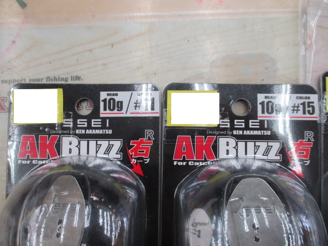 【セット商品】一誠 / AKバズセット