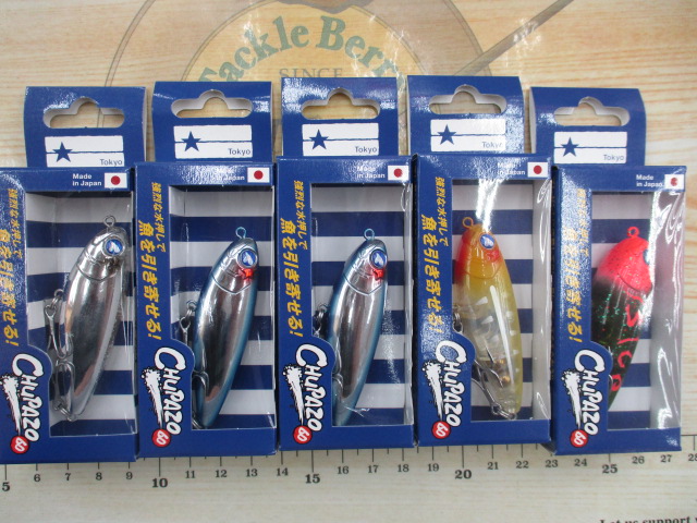 【ｾｯﾄ商品】ﾌﾞﾙｰﾌﾞﾙｰ ﾁｭﾊﾟｿﾞｰ60ｾｯﾄ
