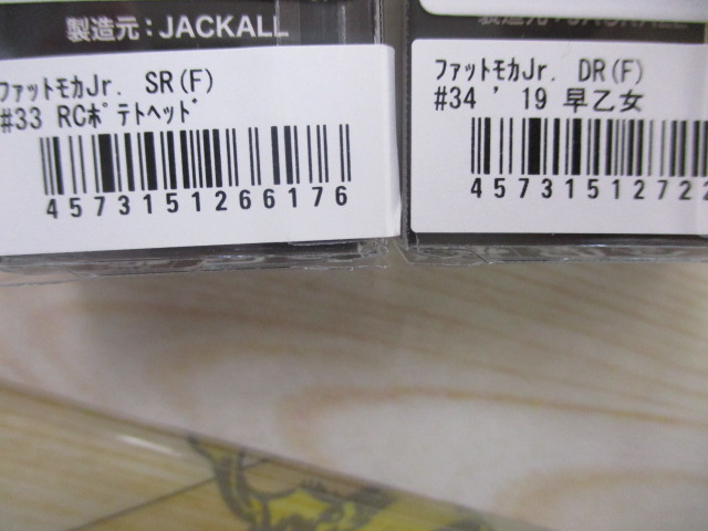 【ｾｯﾄ商品】ﾛﾃﾞｵｸﾗﾌﾄ　ﾌｧｯﾄﾓｶｾｯﾄ!